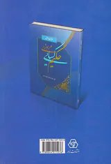 دیوان حکیم کسایی مروزی